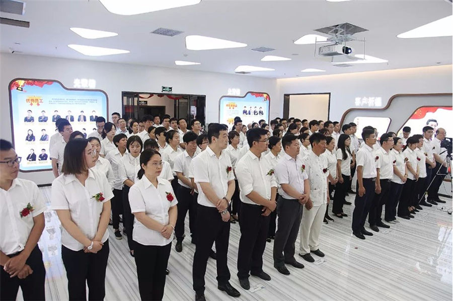 公司乔迁新址暨公司更名揭牌仪式隆重举行