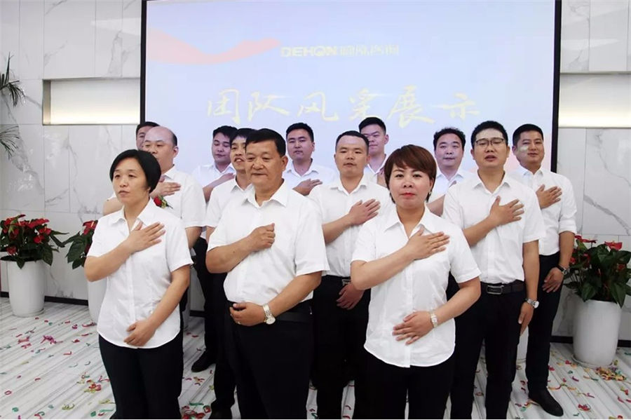公司乔迁新址暨公司更名揭牌仪式隆重举行