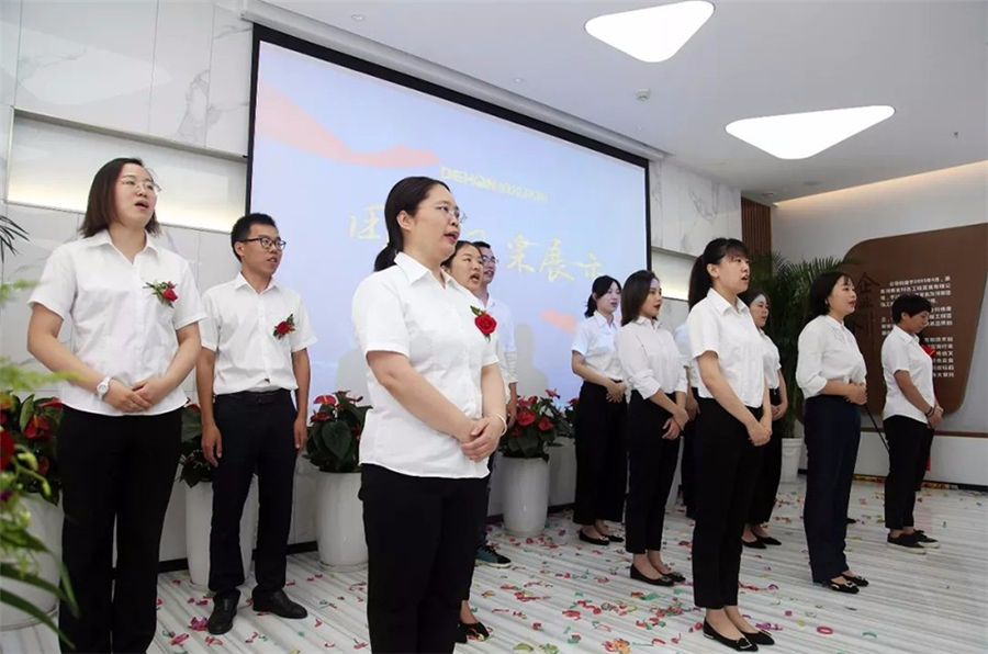 公司乔迁新址暨公司更名揭牌仪式隆重举行