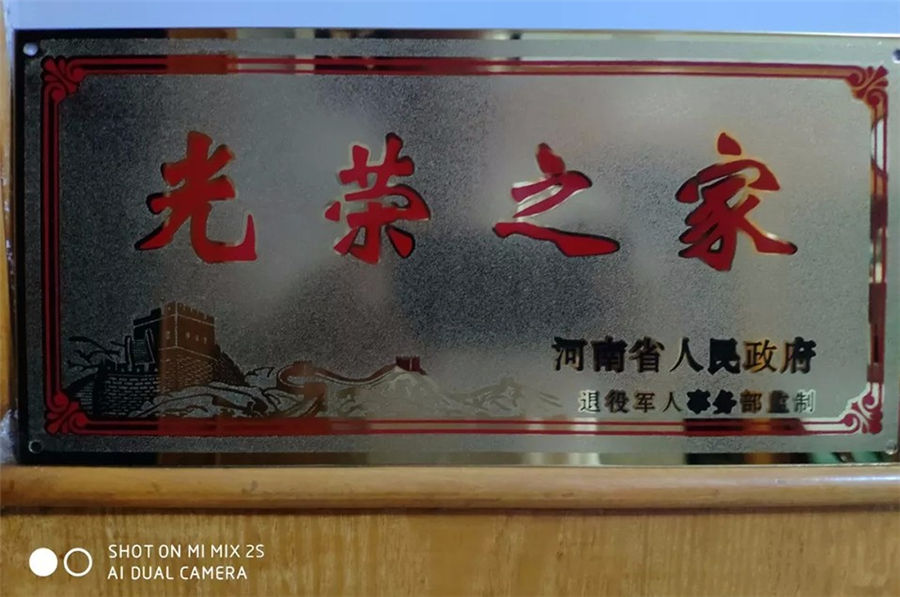 致敬最可爱的人——像军人一样去战斗