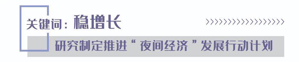 重磅！郑州2020年国民经济和社会发展计划发布，重点抓好7大方面工作