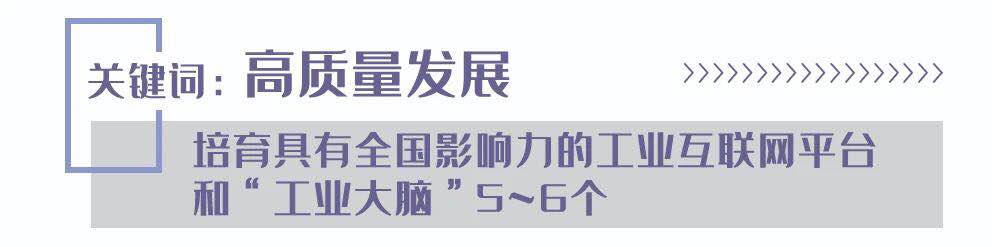 重磅！郑州2020年国民经济和社会发展计划发布，重点抓好7大方面工作