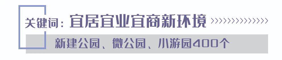 重磅！郑州2020年国民经济和社会发展计划发布，重点抓好7大方面工作