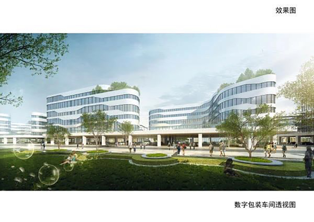 重磅！郑州市2020年第二批重大项目集中开工，总投资3179亿元。