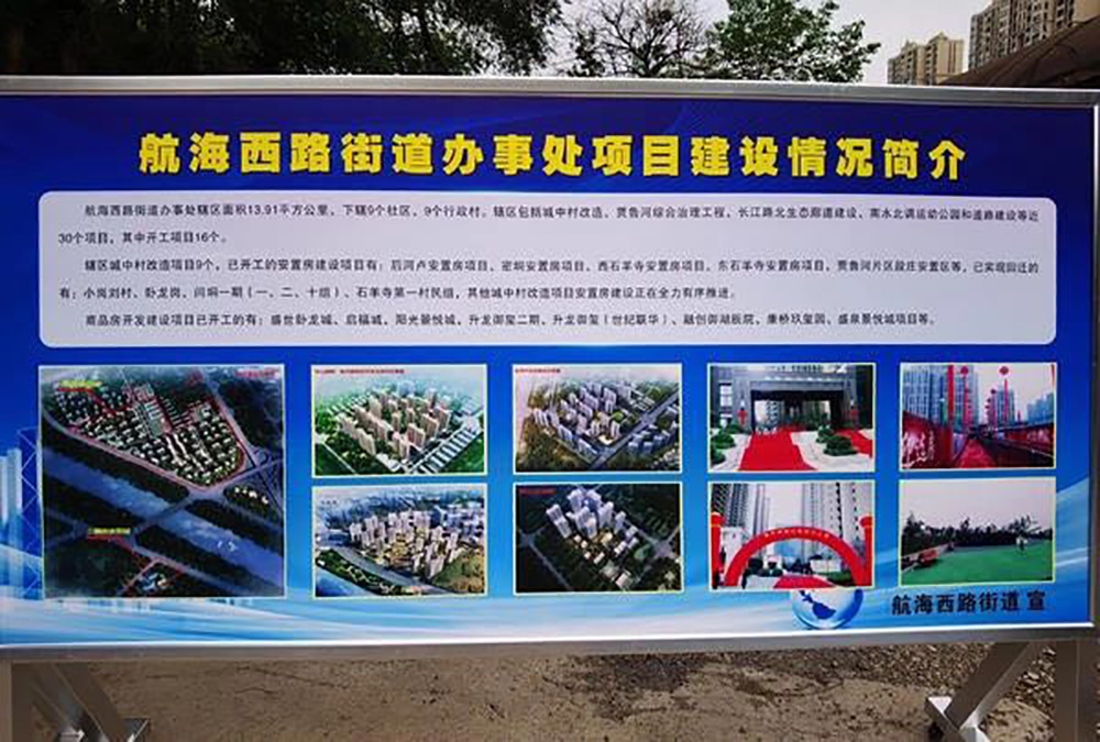 重磅！郑州市2020年第二批重大项目集中开工，总投资3179亿元。