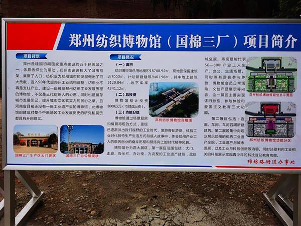 重磅！郑州市2020年第二批重大项目集中开工，总投资3179亿元。