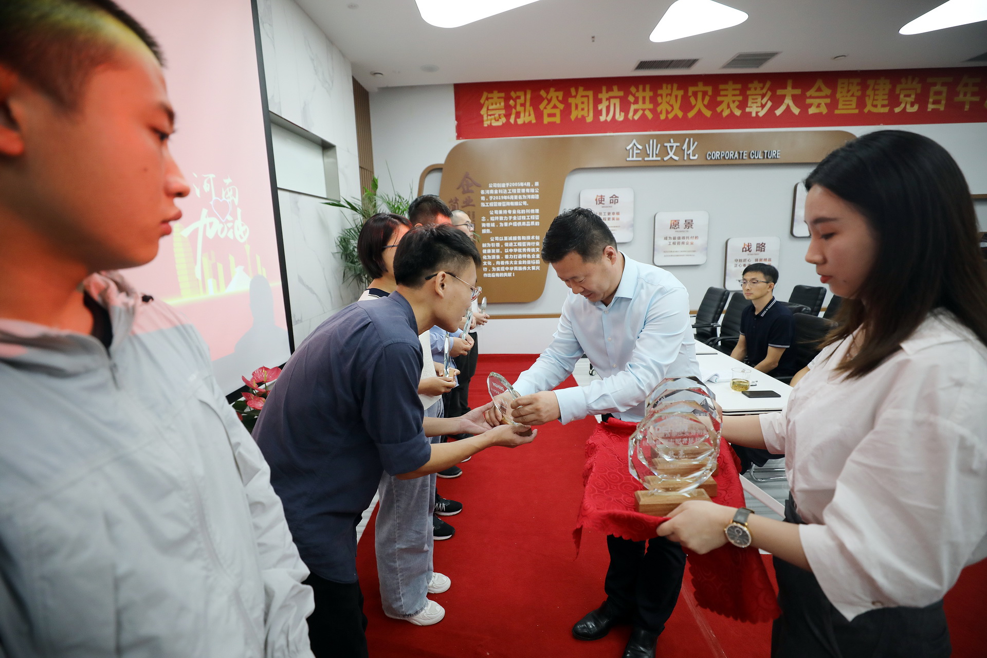 公司要闻 | 德泓咨询抗洪救灾表彰大会暨建党百年活动分享会