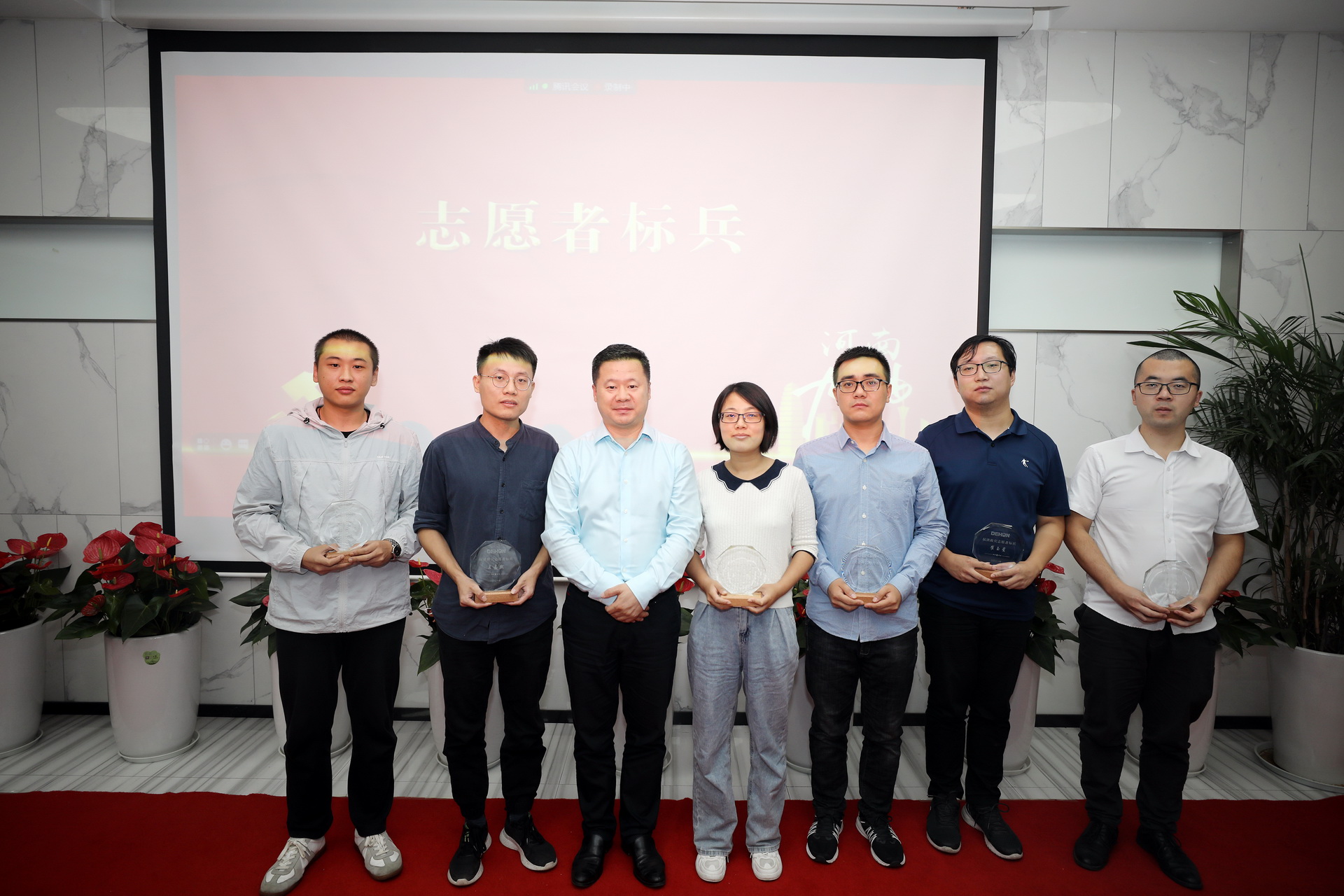公司要闻 | 德泓咨询抗洪救灾表彰大会暨建党百年活动分享会