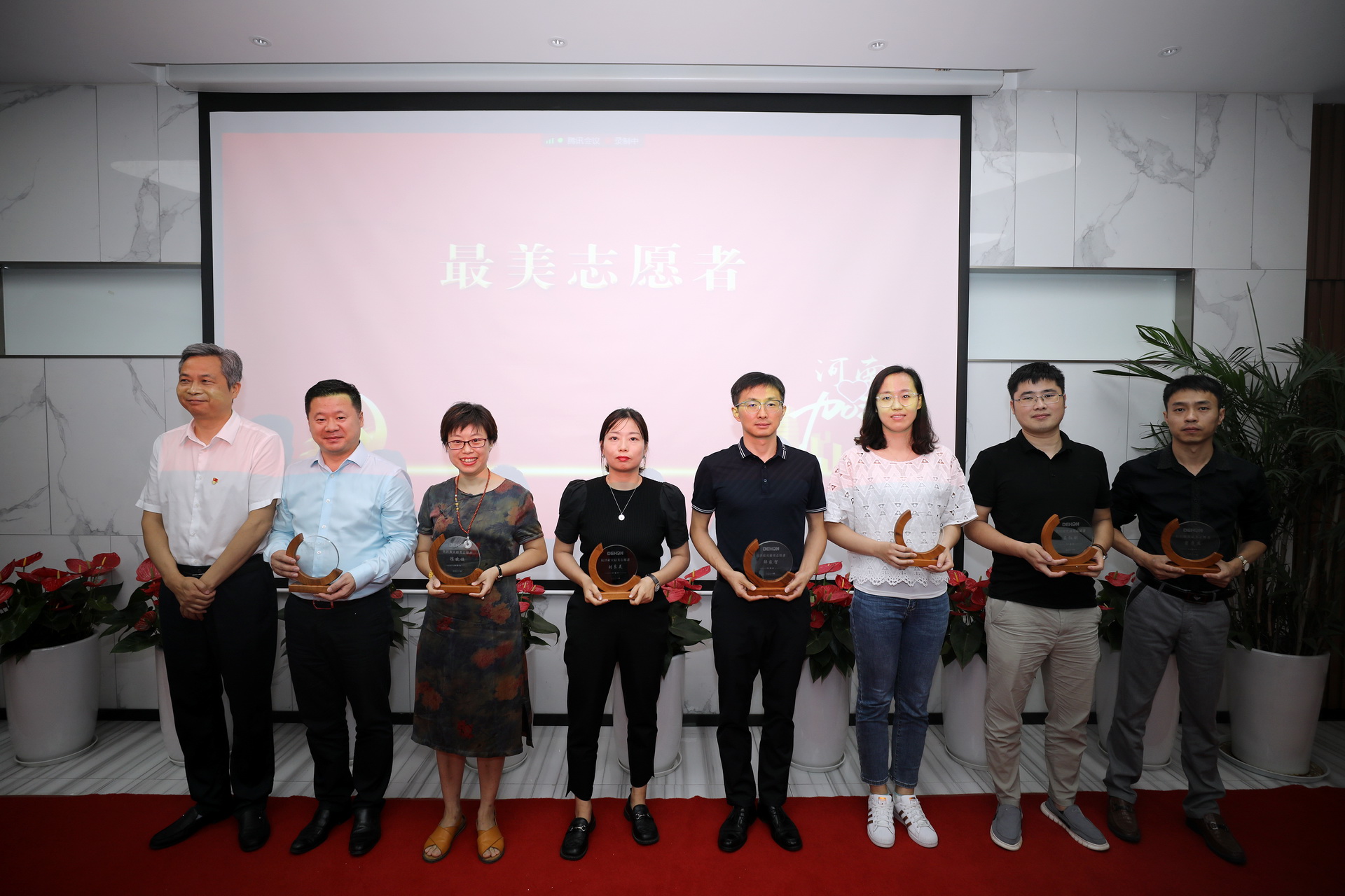 公司要闻 | 德泓咨询抗洪救灾表彰大会暨建党百年活动分享会
