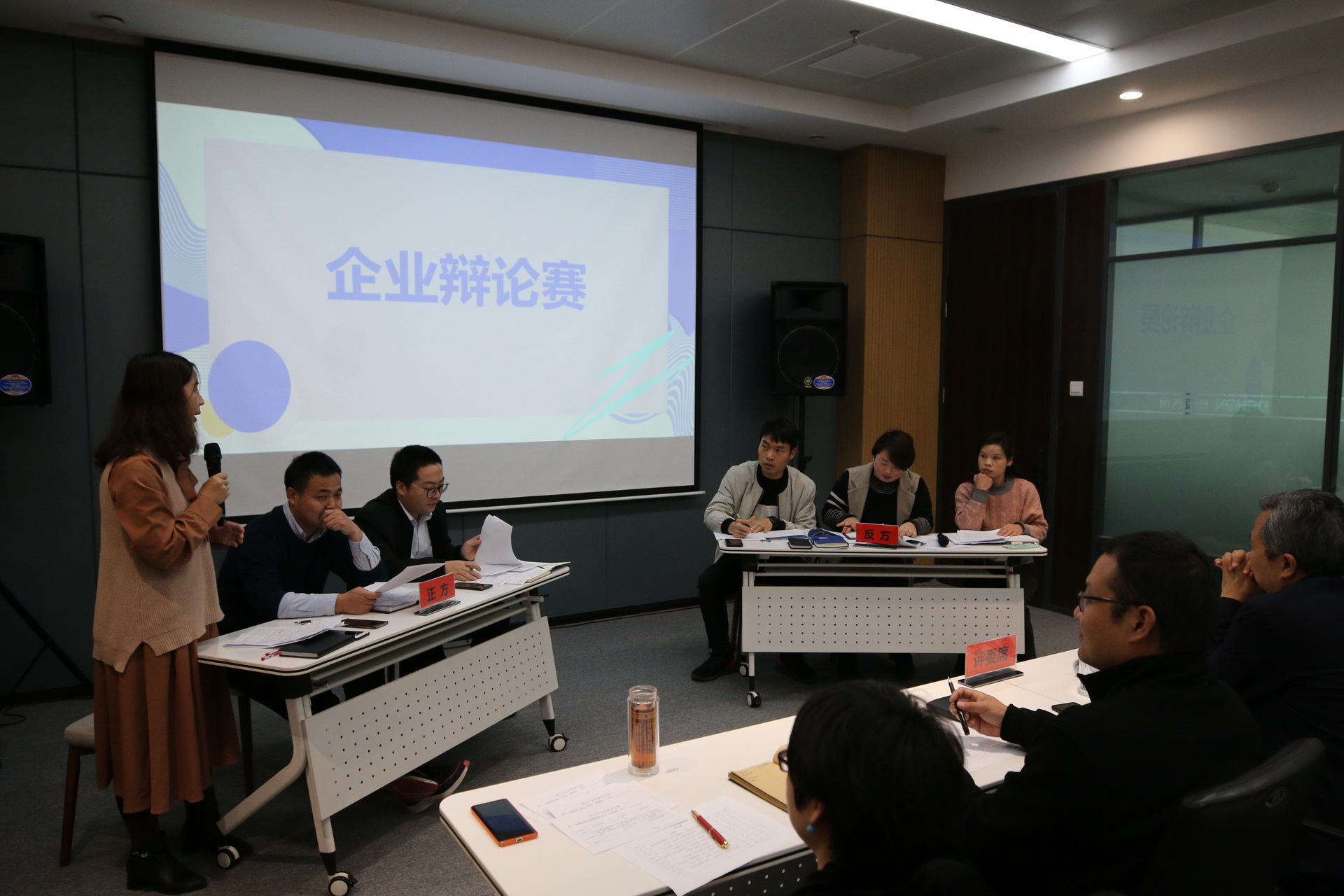 学习培训 | 德泓咨询开展第四季度新员工培训
