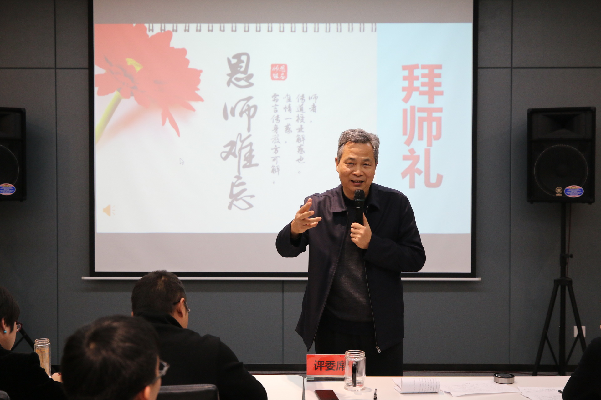 学习培训 | 德泓咨询开展第四季度新员工培训