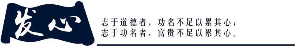 公司要闻｜德泓咨询立志与十年战略发布会圆满举行