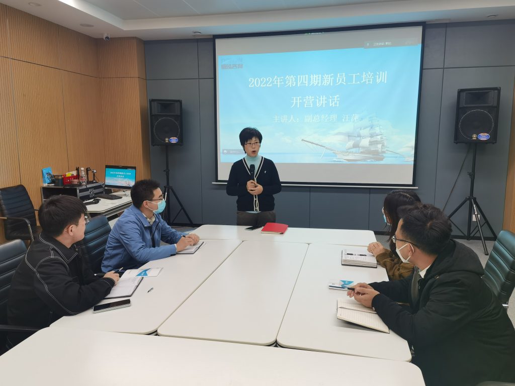学习培训｜2022年第四季度新员工培训圆满落幕
