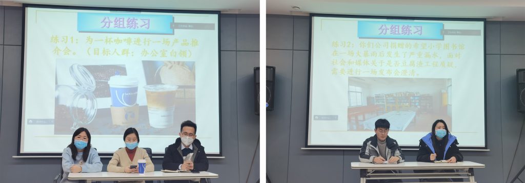 学习培训｜2022年第四季度新员工培训圆满落幕
