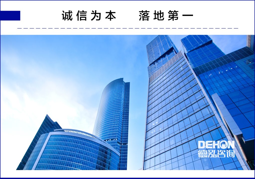 行业资讯｜国家发改委有关同志就投资项目可行性研究报告编写大纲及说明答记者问