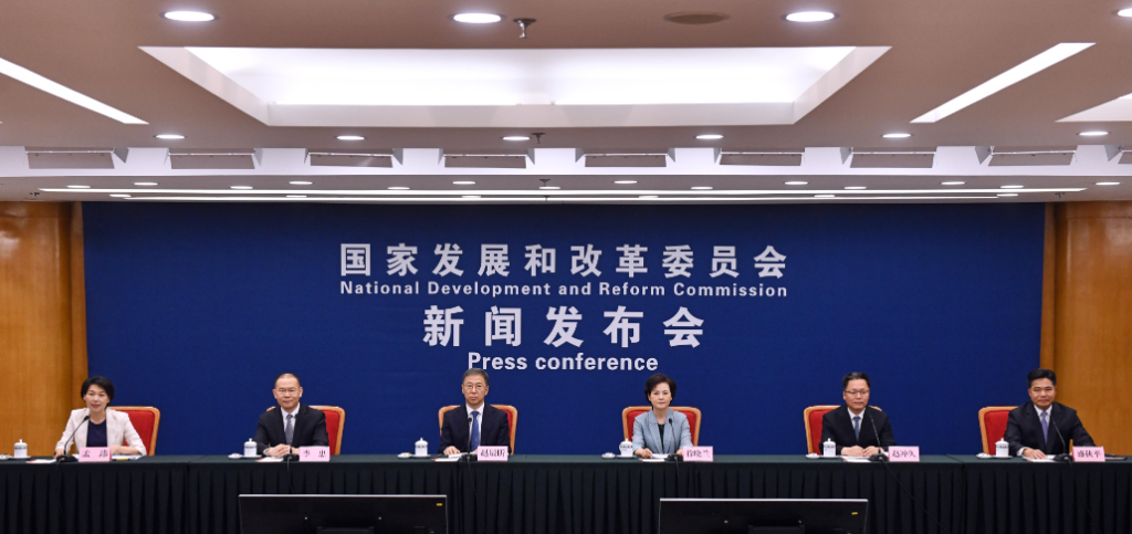 行业资讯｜国家发改委有关同志就投资项目可行性研究报告编写大纲及说明答记者问