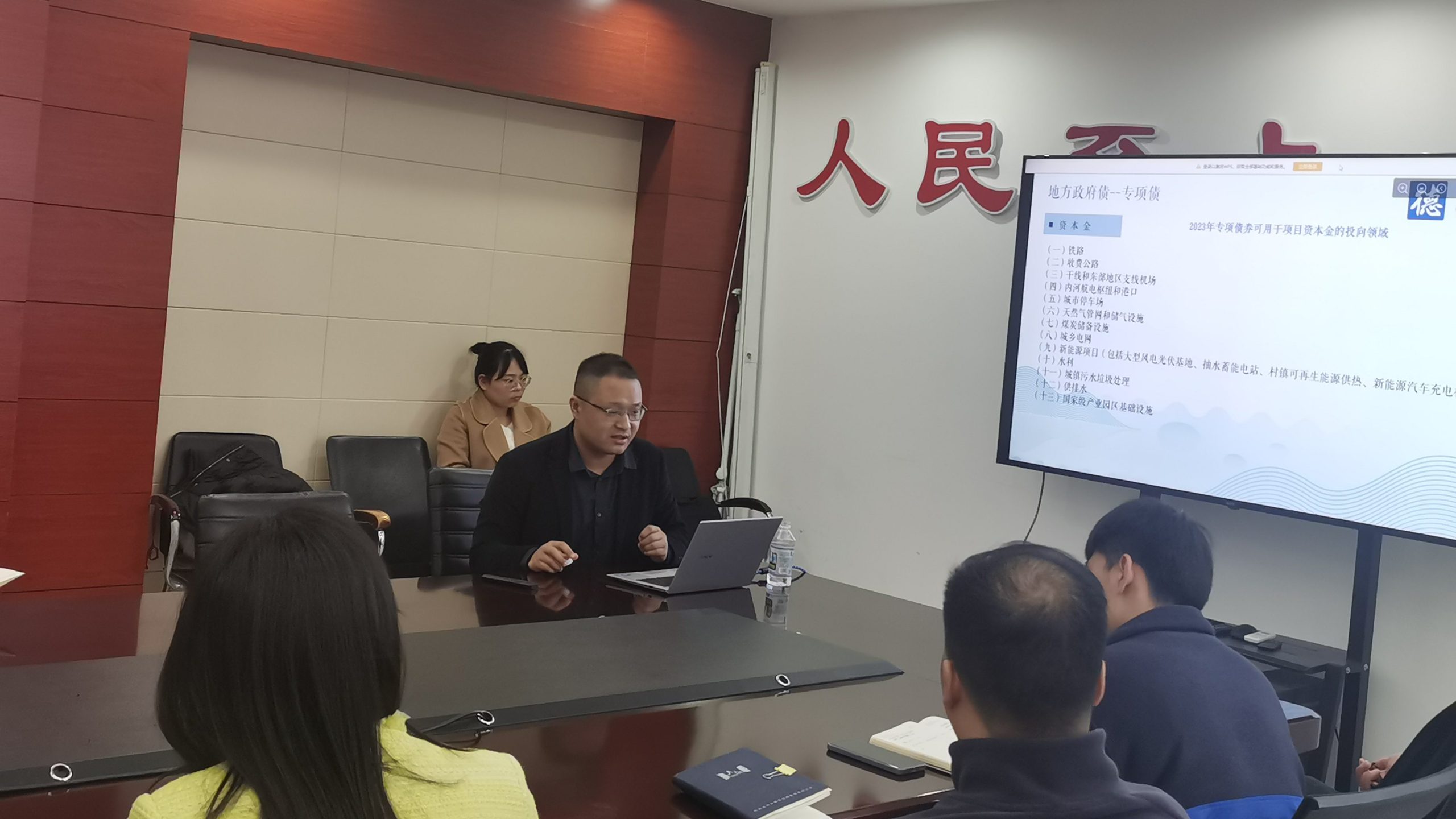 公司要闻 ｜德泓讲堂走进修武县两山投资控股集团开展投融资专题培训及交流