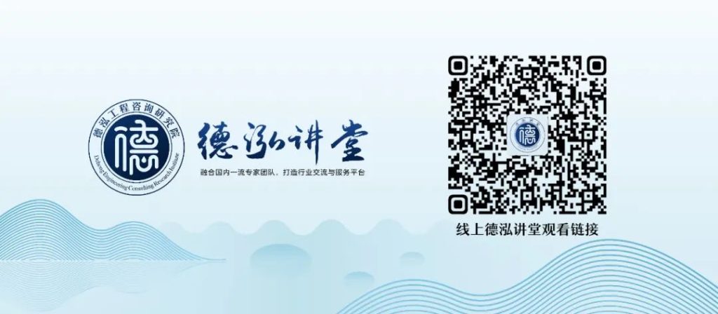 公司要闻 ｜德泓讲堂走进修武县两山投资控股集团开展投融资专题培训及交流