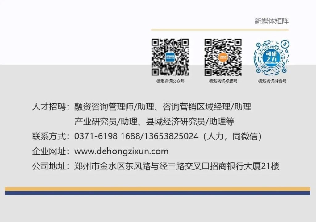 行业动态｜乡村振兴每周资讯精选