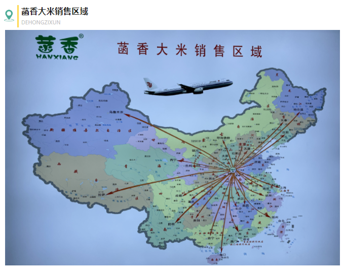 乡村振兴项目调研 | 全国乡村特色产业亿元村河南省焦作市武陟县马宣寨村
