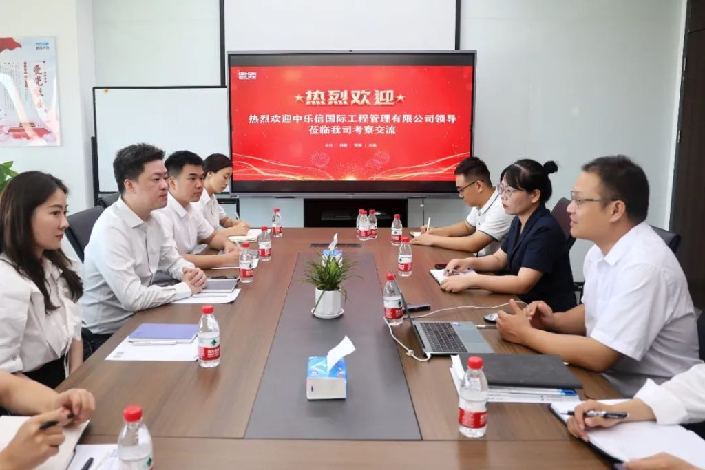 公司要闻 | 中乐信领导莅临我司考察交流并签订战略合作协议