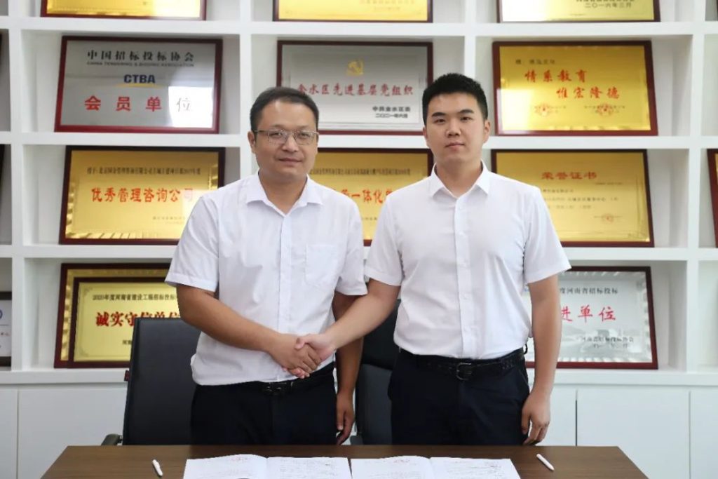 公司要闻 | 中乐信领导莅临我司考察交流并签订战略合作协议