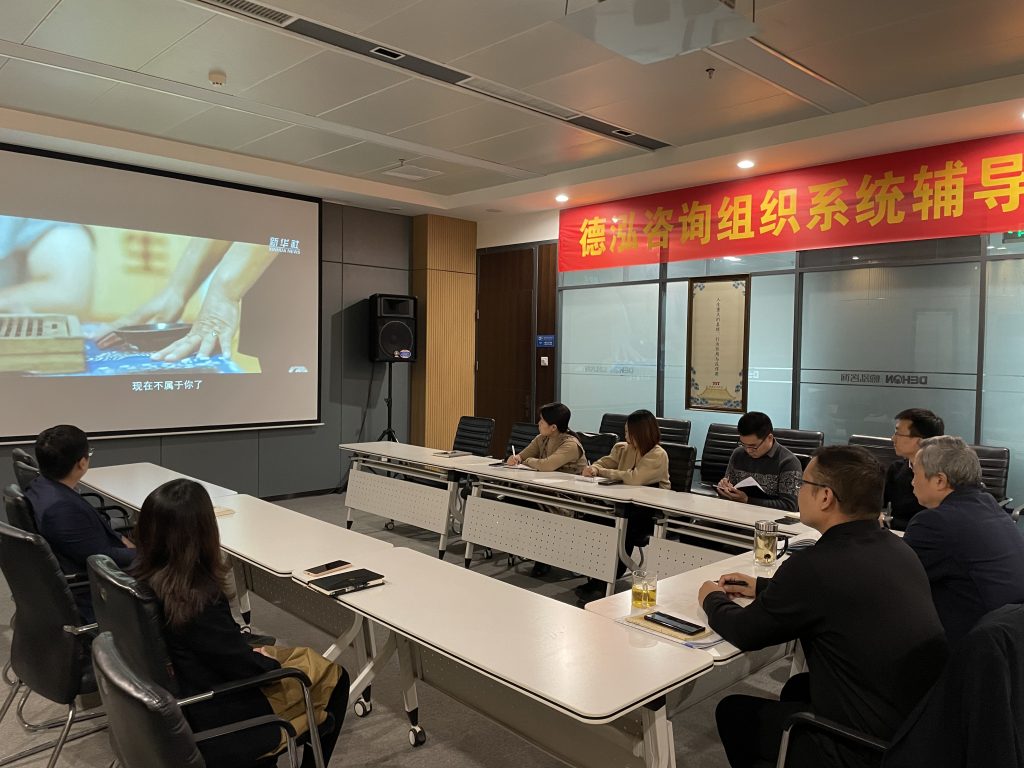 党建动态 | 德泓咨询党支部开展十一月主题党日活动