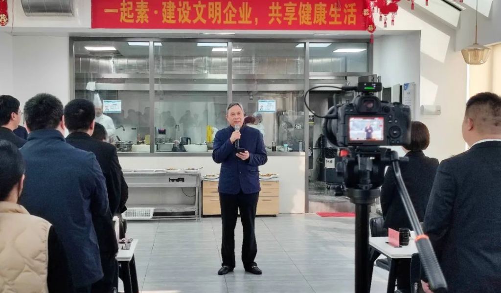 公司要闻 | 一起素，建设文明企业，共享健康生活