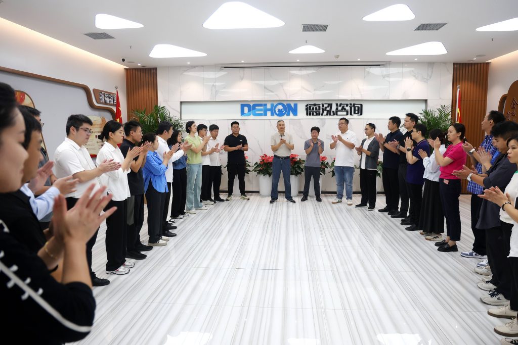 公司要闻 | 情满中秋 德泓咨询环卫慰问及公益清扫活动