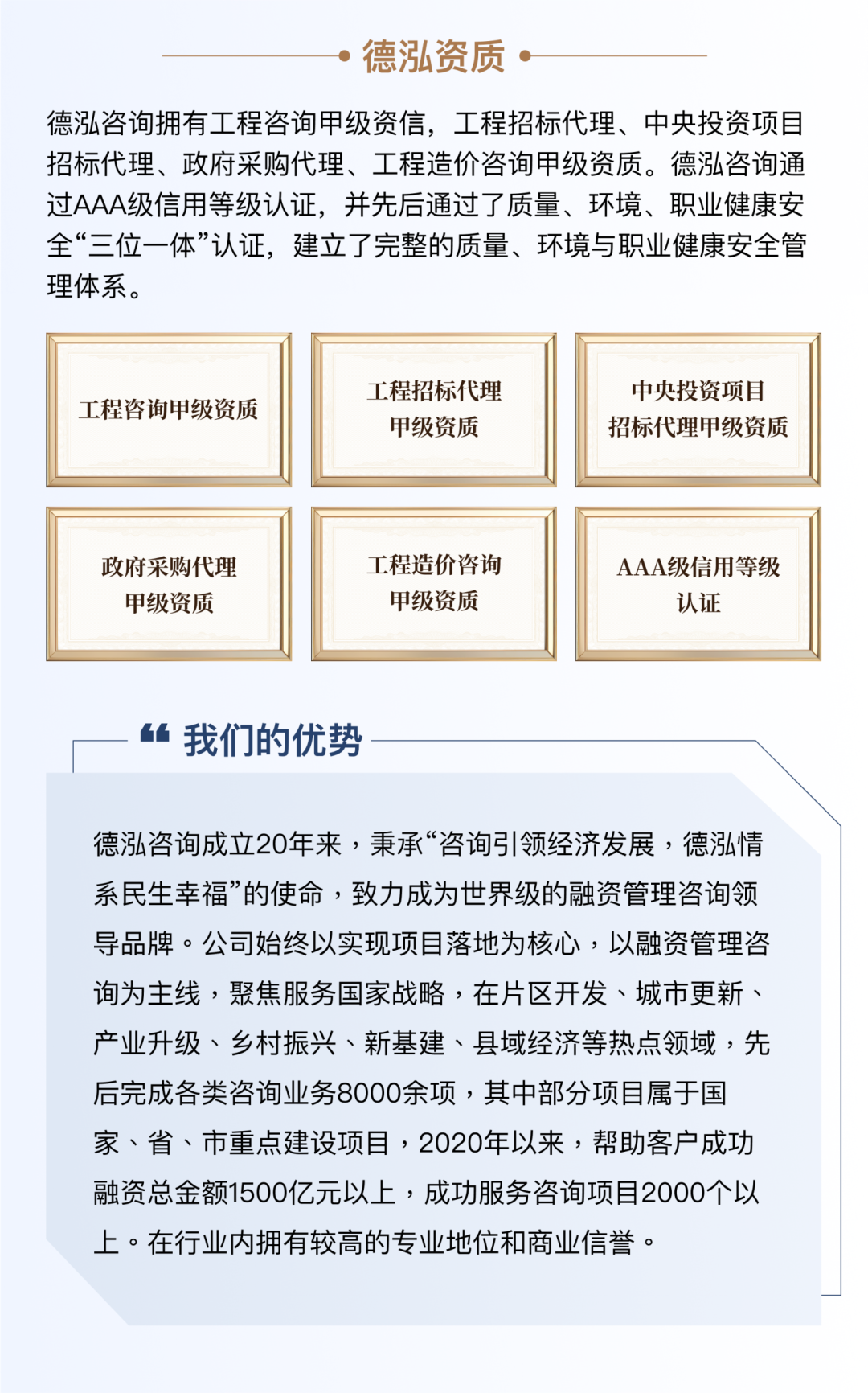 合作招募
