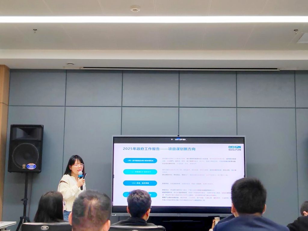 公司要闻 | 应对政策变化，把握市场机遇