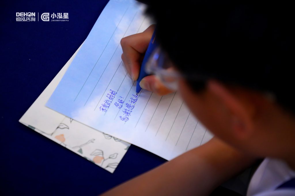 公司要闻 | 青年立志成长营圆满举办！青春立志向 感恩伴成长