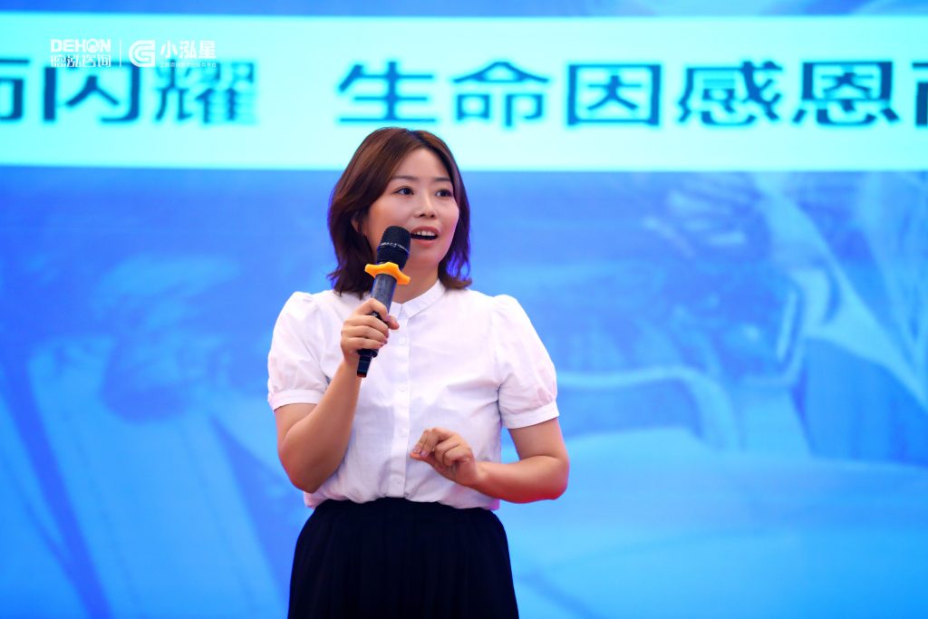 公司要闻 | 青年立志成长营圆满举办！青春立志向 感恩伴成长