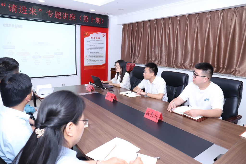 公司要闻 | 德泓咨询受邀为清丰县委办公室开展“政府投融资”专题讲座