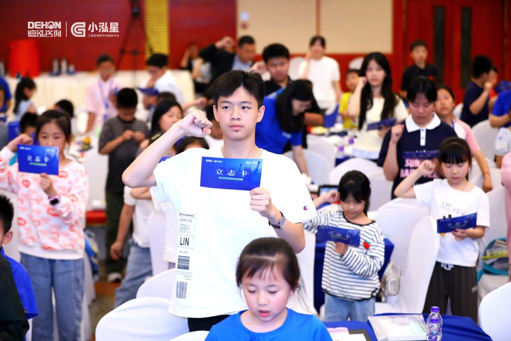 公司要闻 | 青年立志成长营圆满举办！青春立志向 感恩伴成长