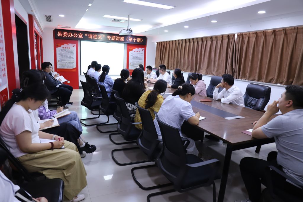 公司要闻 | 德泓咨询受邀为清丰县委办公室开展“政府投融资”专题讲座