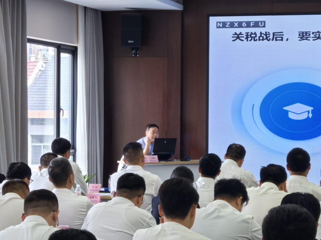 公司要闻 | 德泓咨询受邀为中建土木公司做新形势下基建投资项目谋划专题业务培训