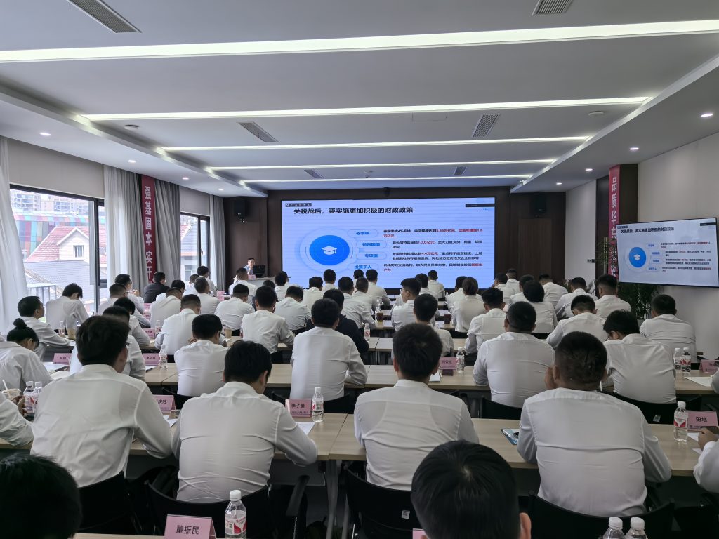 公司要闻 | 德泓咨询受邀为中建土木公司做新形势下基建投资项目谋划专题业务培训