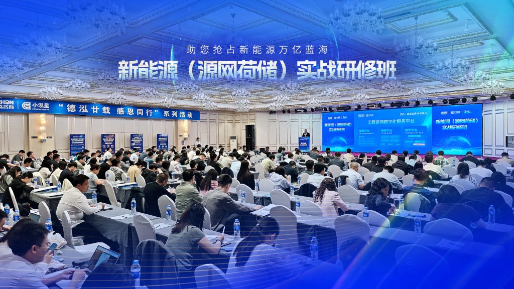 公司要闻 | 多元公益矩阵，践行责任担当——德泓咨询二十周年系列活动回顾