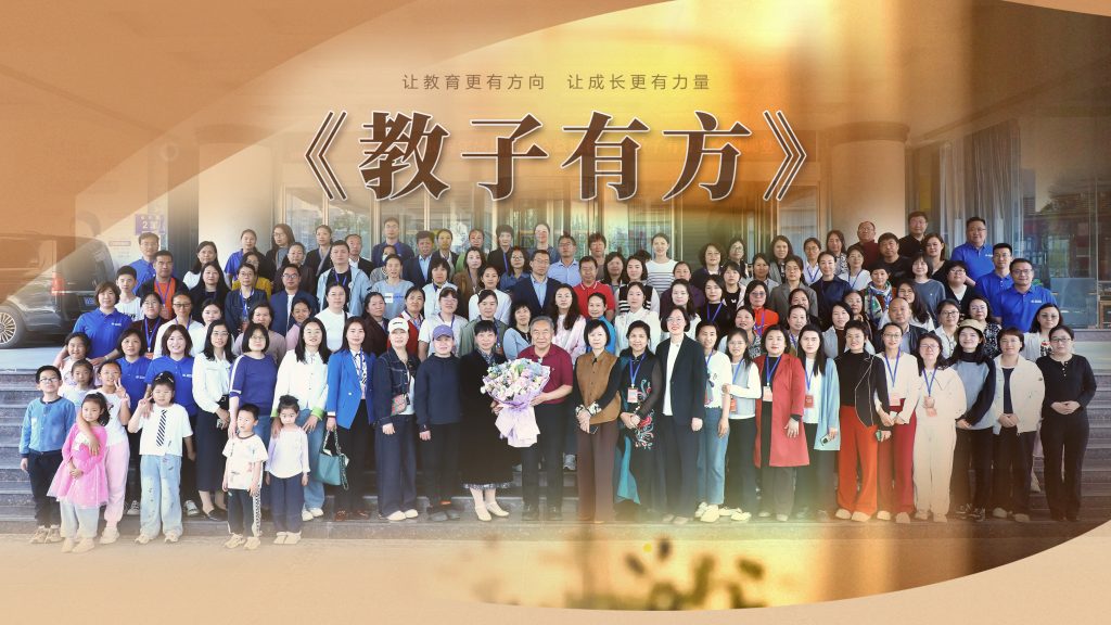 公司要闻 | 多元公益矩阵，践行责任担当——德泓咨询二十周年系列活动回顾