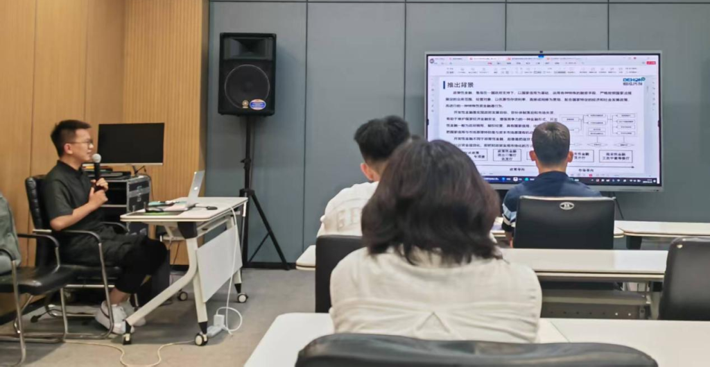 公司要闻 | 聚焦政策前沿，赋能专业发展