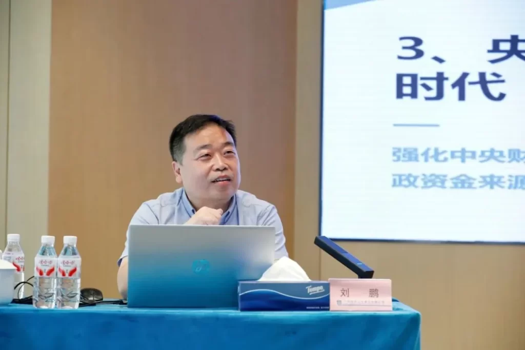 公司要闻 | 德泓咨询受邀为中国建筑土木建设有限公司做新形势下政策性资金谋划实操要点培训