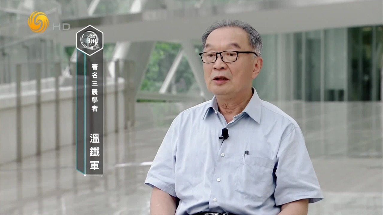 很快,探到这个说法的源头最大的可能乡村振兴专家温铁军在一场视频