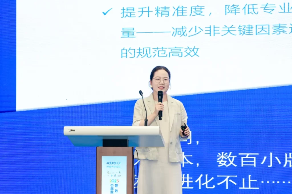 重磅大会 | 数智赋能工程咨询行业高质量发展大会成功举办！