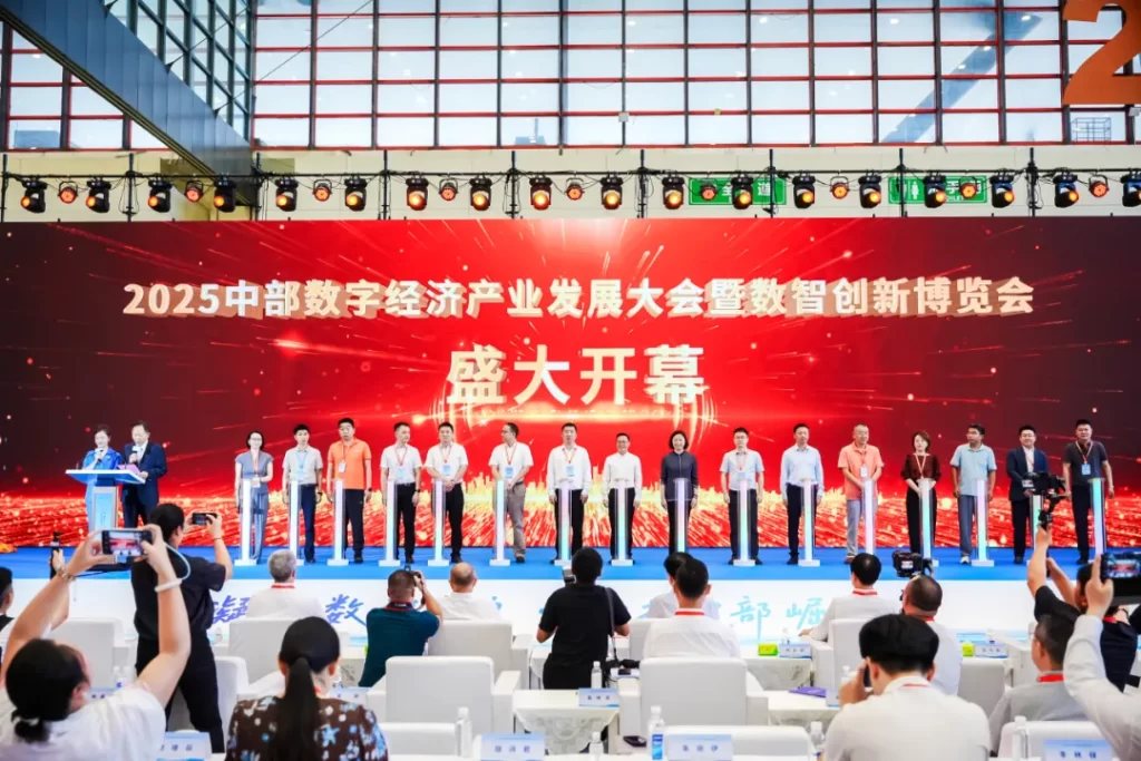 数智领航丨2025中部数博会于郑州盛大启幕，共襄数字经济发展新篇章