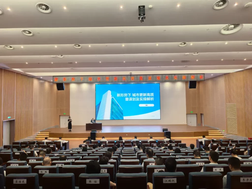 公司要闻 | 德泓咨询受邀为中国市政西南设计院做新形势下城市更新谋划实操要点培训