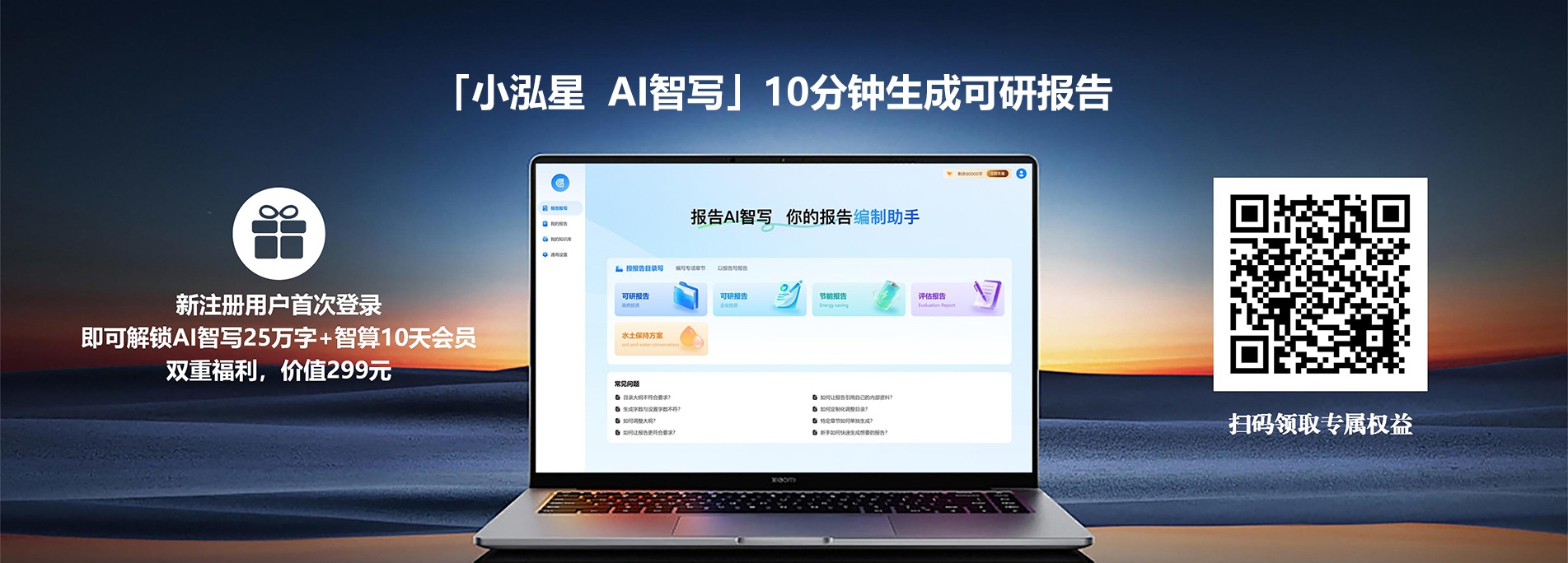 小泓星